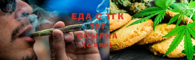 Cannafood марихуана  где продают   hydra   Новоаннинский 