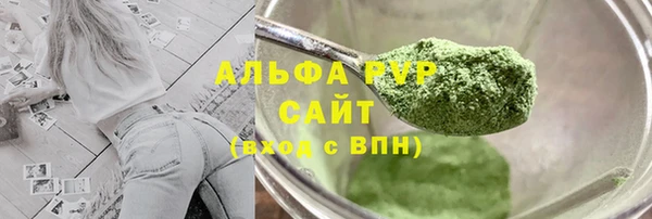 apvp Вязьма