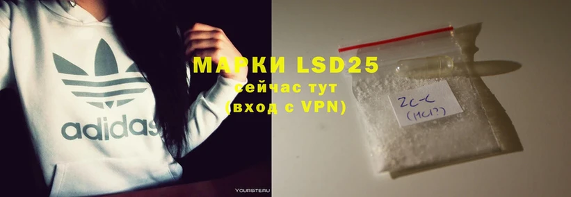 LSD-25 экстази кислота  mega   Новоаннинский 